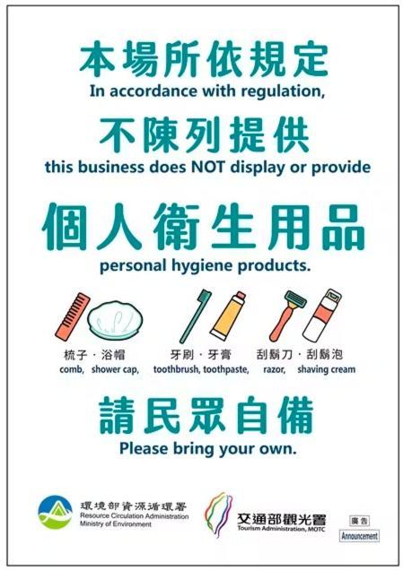 日月潭五船民宿 5Boat B&Bｌ官網最優惠ｌ親子房,雙床房,單人房 Юйчі Екстер'єр фото